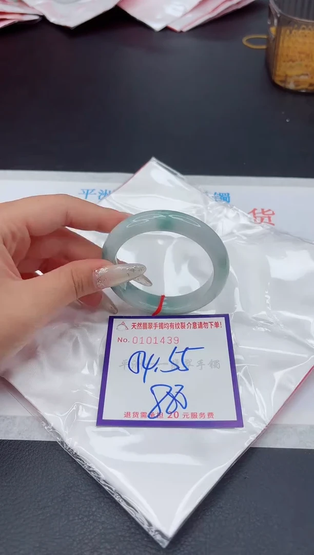 未镶嵌手镯翡翠1111111111