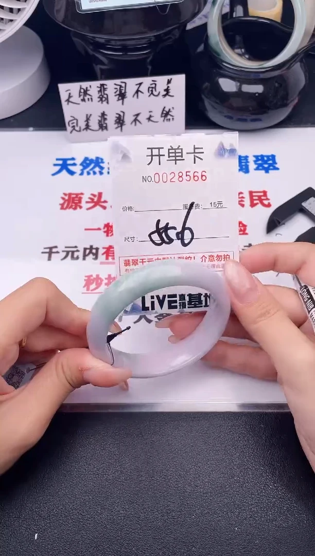 翡翠手镯未镶嵌66