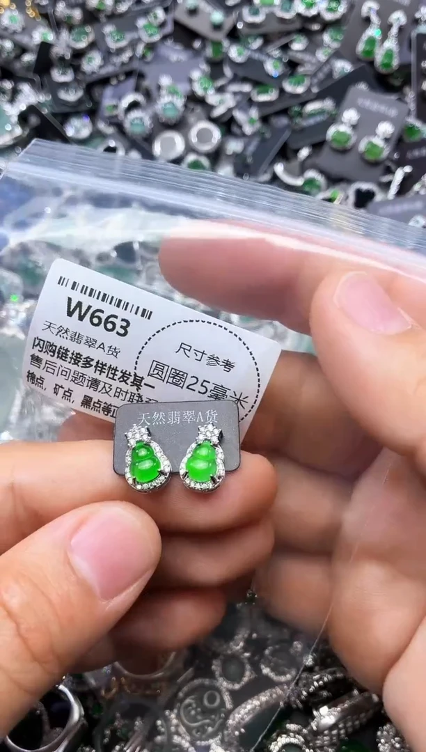 翡翠未镶嵌颈饰W663耳钉