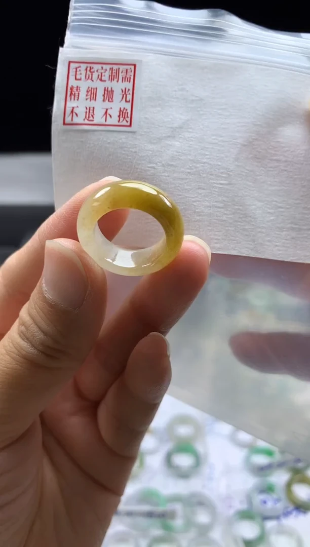 未镶嵌定制翡翠毛货需精细抛光戒圈9 #