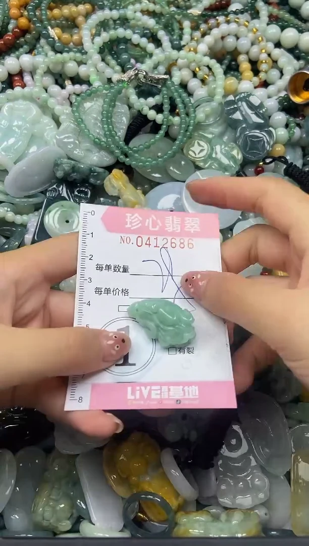 颈饰未镶嵌翡翠闪购0412686