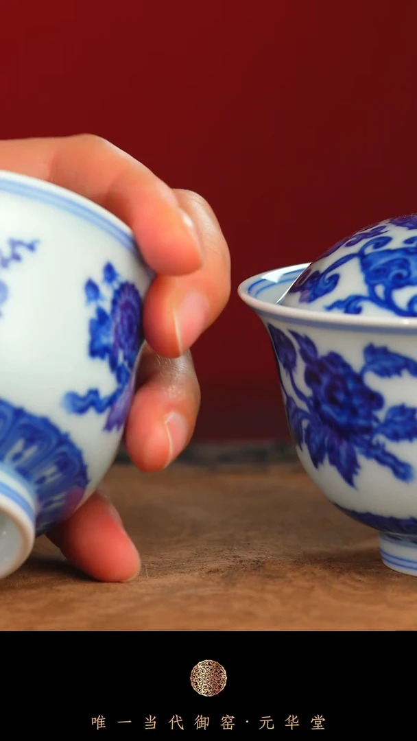 【闪购商品】摆件御窑元华堂一束莲盖碗+一束莲主人杯