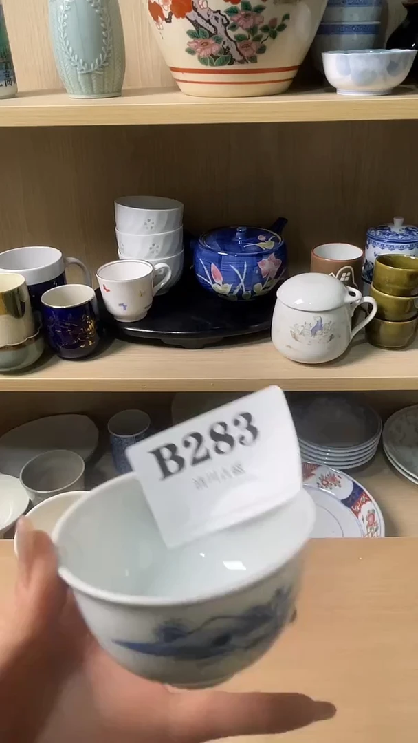 瓷片耳**码默认微瑕回流古瓷283