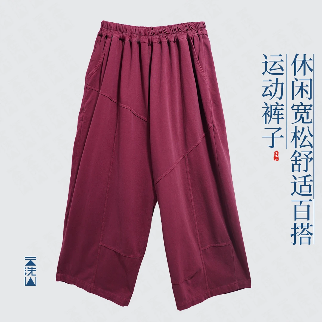 贺小黑纯色纯棉舒适柔软拼接设计感直筒裤运动裤-5503