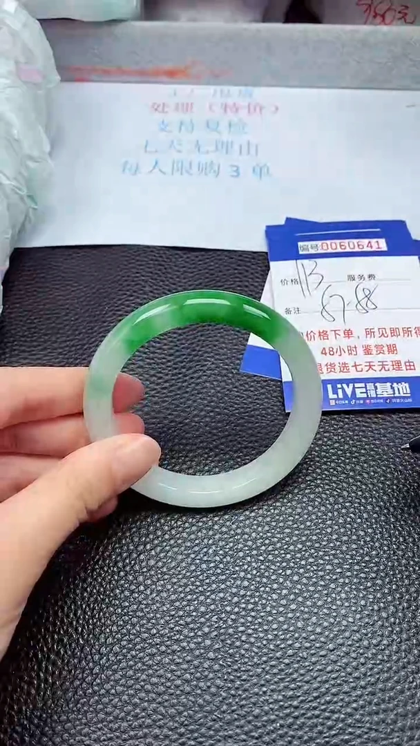饰品拍下以实物为准60641