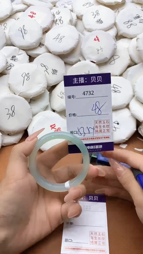 【闪购商品】玛瑙/玉髓手镯未镶嵌4732