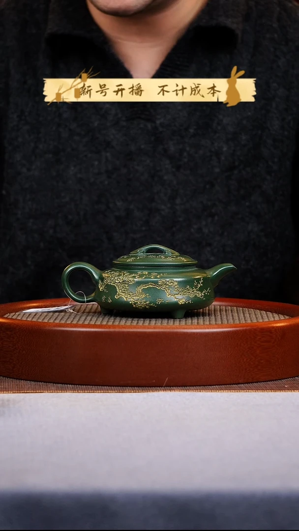 茶杯紫砂三足如意