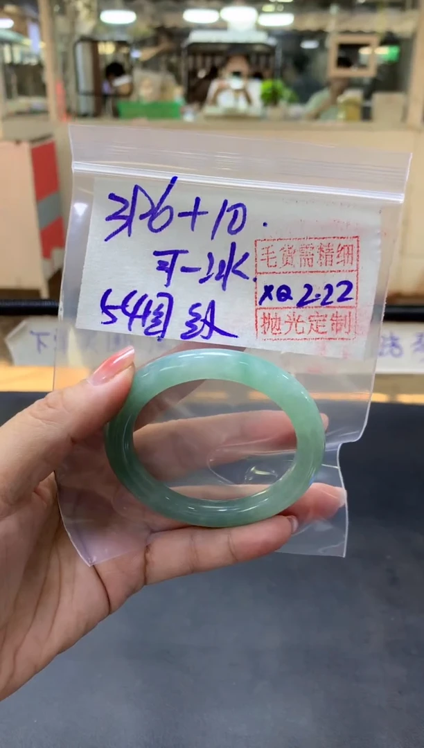【闪购商品】定制翡翠未镶嵌可乐+手镯54圆纹#396元毛货需抛光