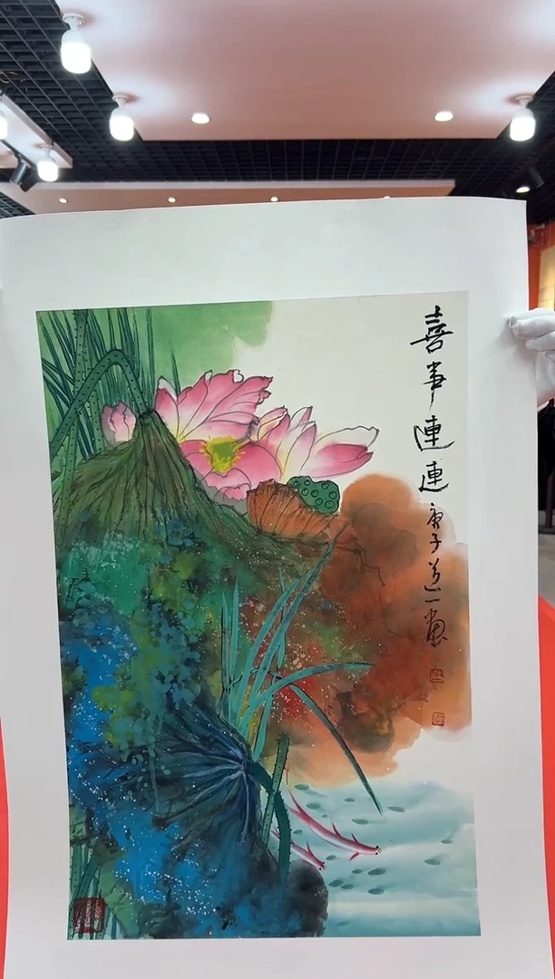 【闪购商品】国画道一老师亲笔绘画作品B31