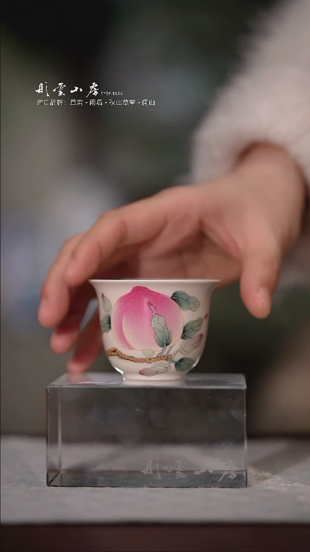 【闪购商品】杯雅圣粉彩三多桃子杯