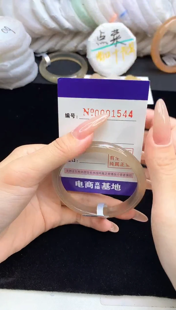 【闪购商品】玛瑙/玉髓手镯未镶嵌1544圈口58-59