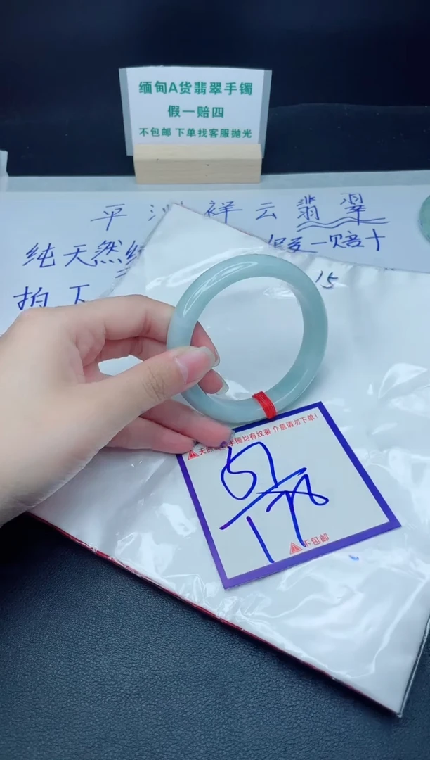 定制翡翠未镶嵌我