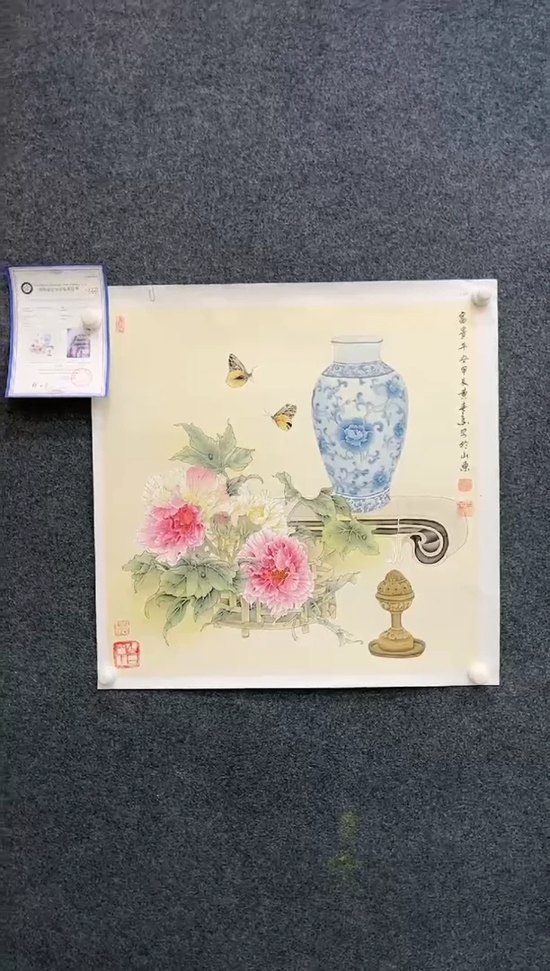 【闪购商品】国画2.11-艺术-黄春香-四尺斗方022