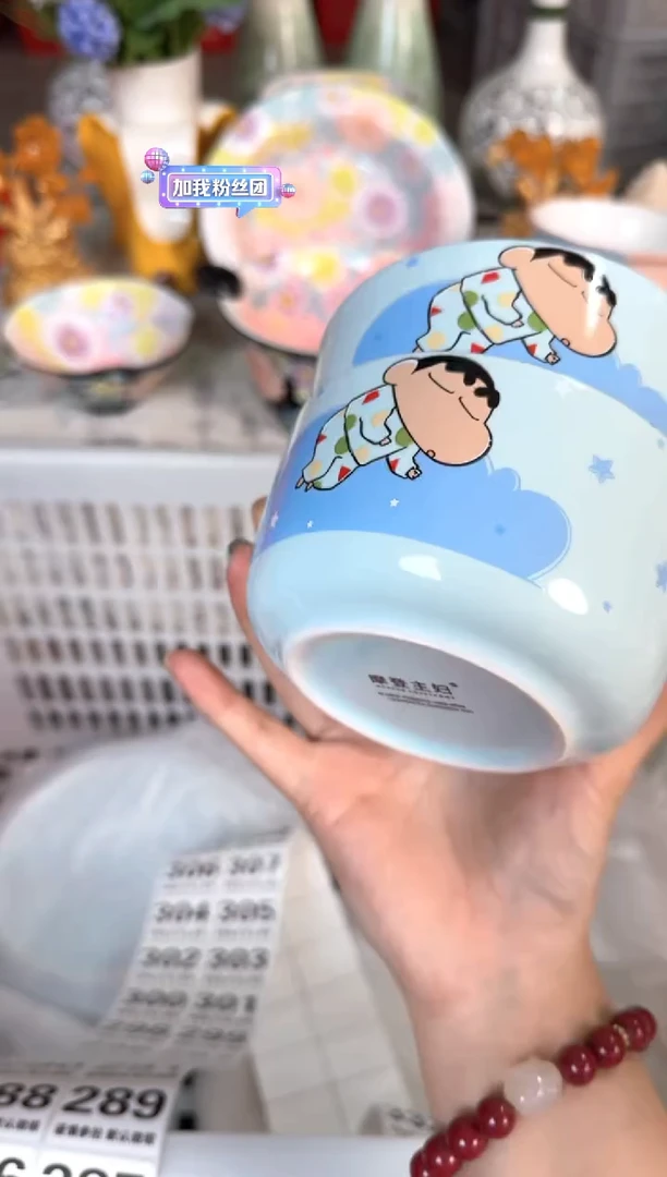 瓷片278默认微瑕15包邮库存1件