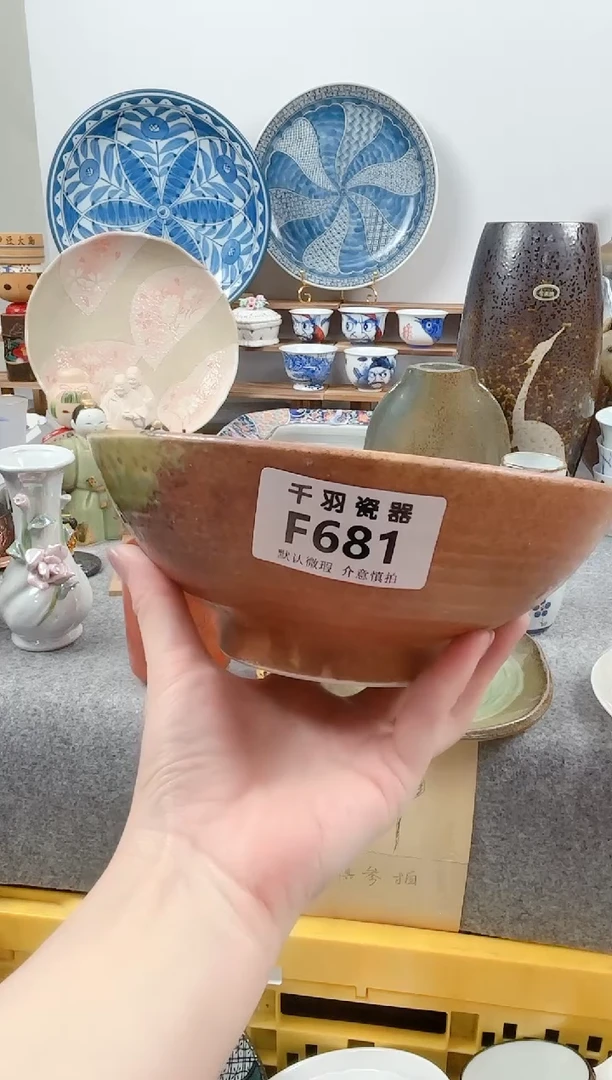 其他青**梭千羽瓷器默认微瑕F681