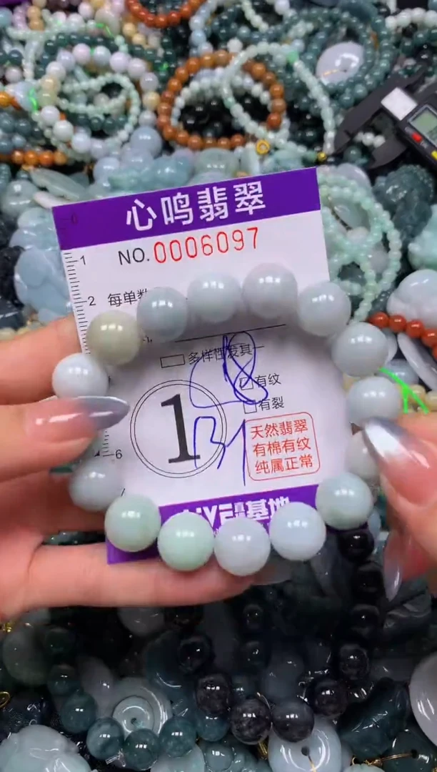 颈饰未镶嵌翡翠闪购006097