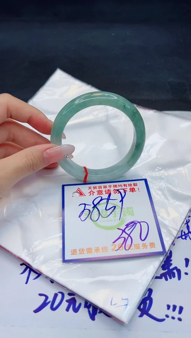 【闪购商品】翡翠手镯未镶嵌，质检证书图片色彩偏浅
