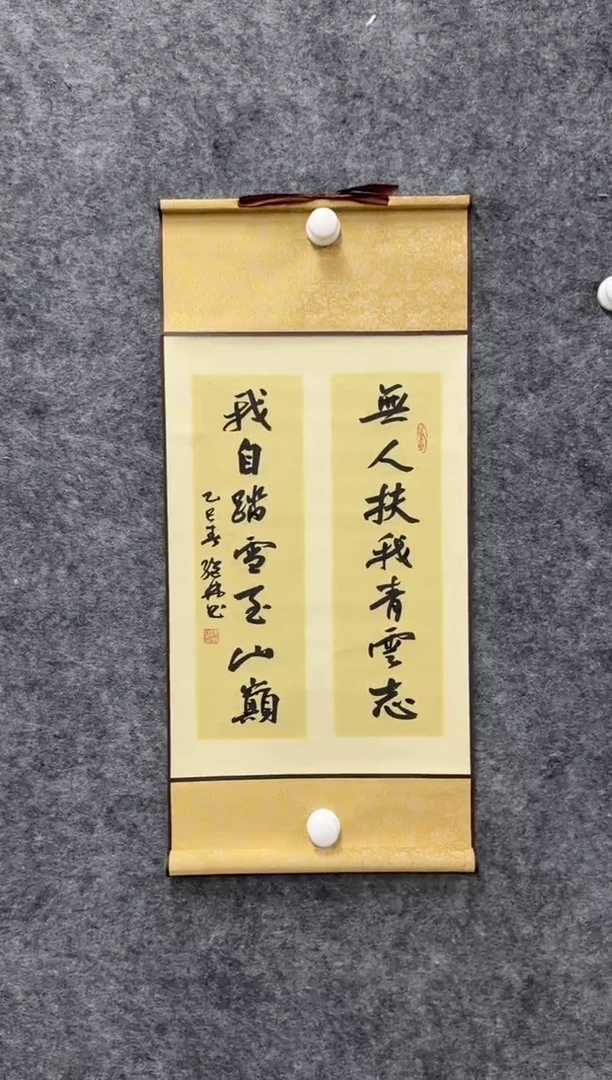 【闪购商品】书法pmw不二轩旗舰店书法陈继林