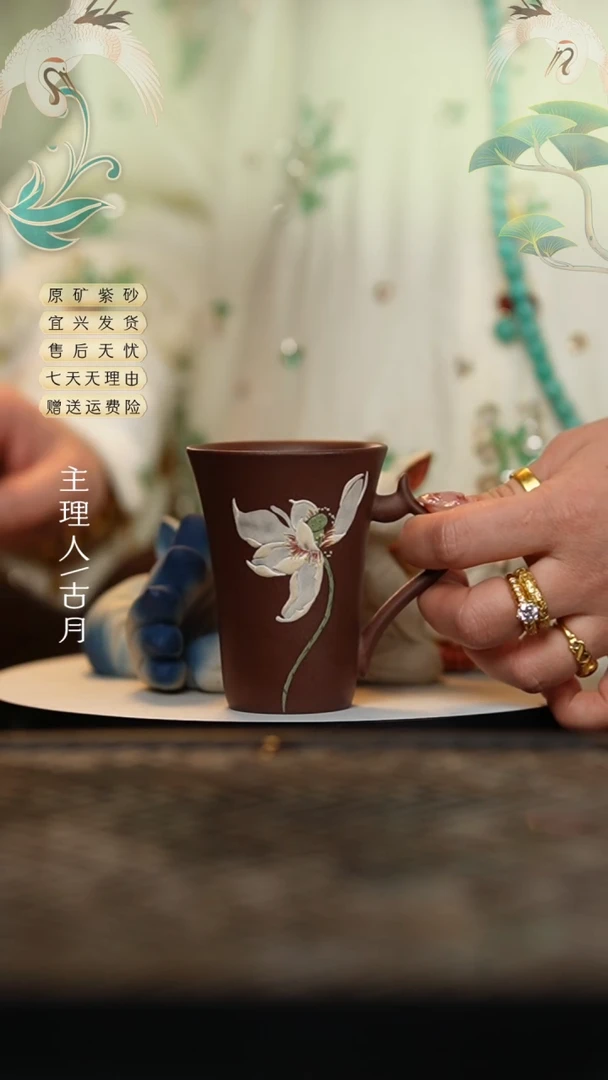 【闪购商品】【古月壶来】J636紫泥把杯100cc