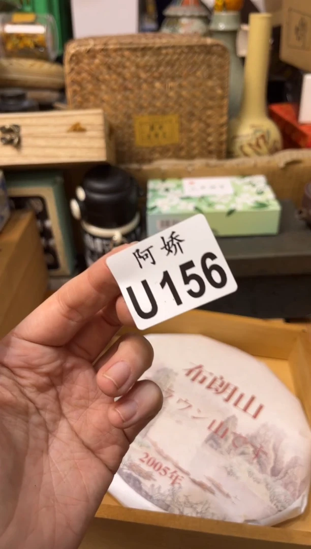 【闪购商品】瓷片156全量全量全量眼油