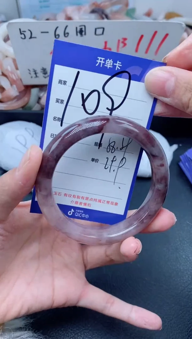 【闪购商品】石英质玉手镯未镶嵌109-58