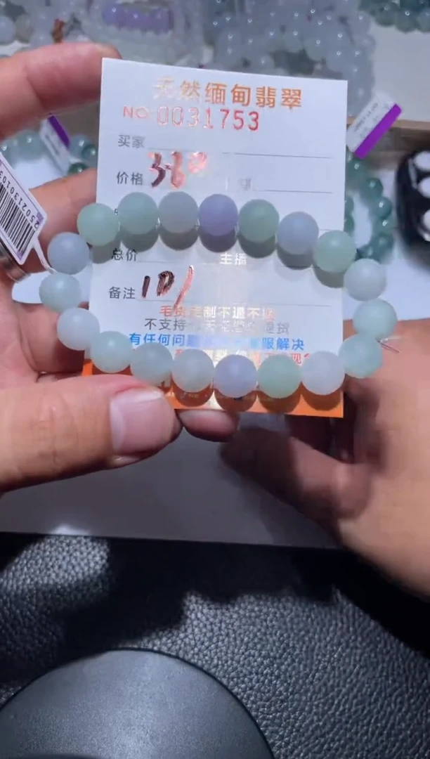 【闪购商品】定制翡翠未镶嵌翡翠