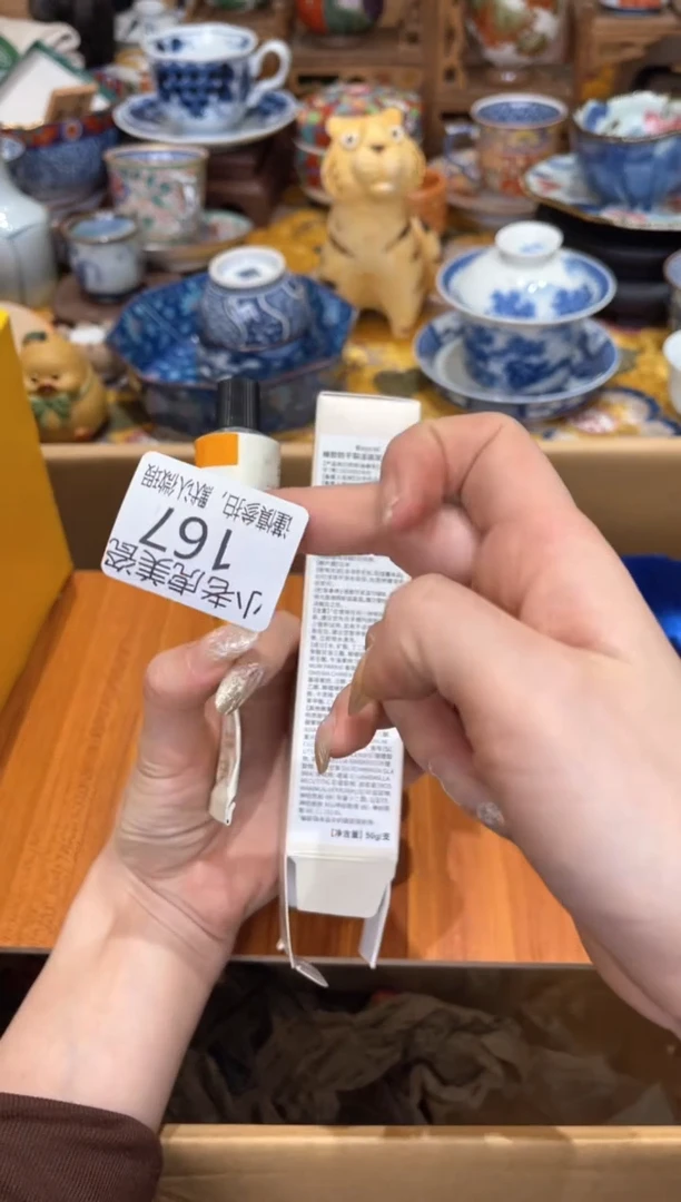 【闪购商品】瓷片『美丽可爱小老虎』护手霜50g2只