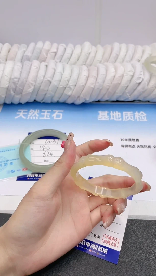 石英质玉手镯未镶嵌3G132-56