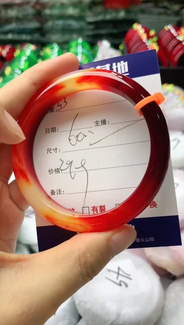 玛瑙/玉髓手镯未镶嵌53