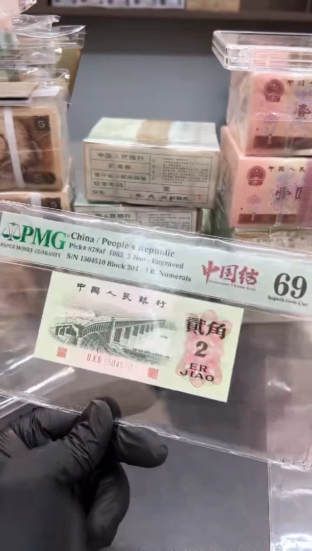 中国结69分带4单张。。。。。