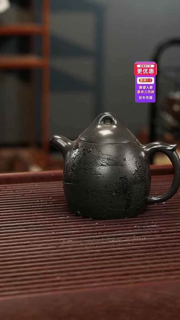 茶壶紫砂紫砂壶紫砂壶