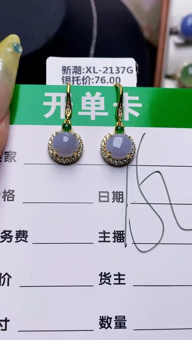 银S925镶嵌戒指翡翠8381
