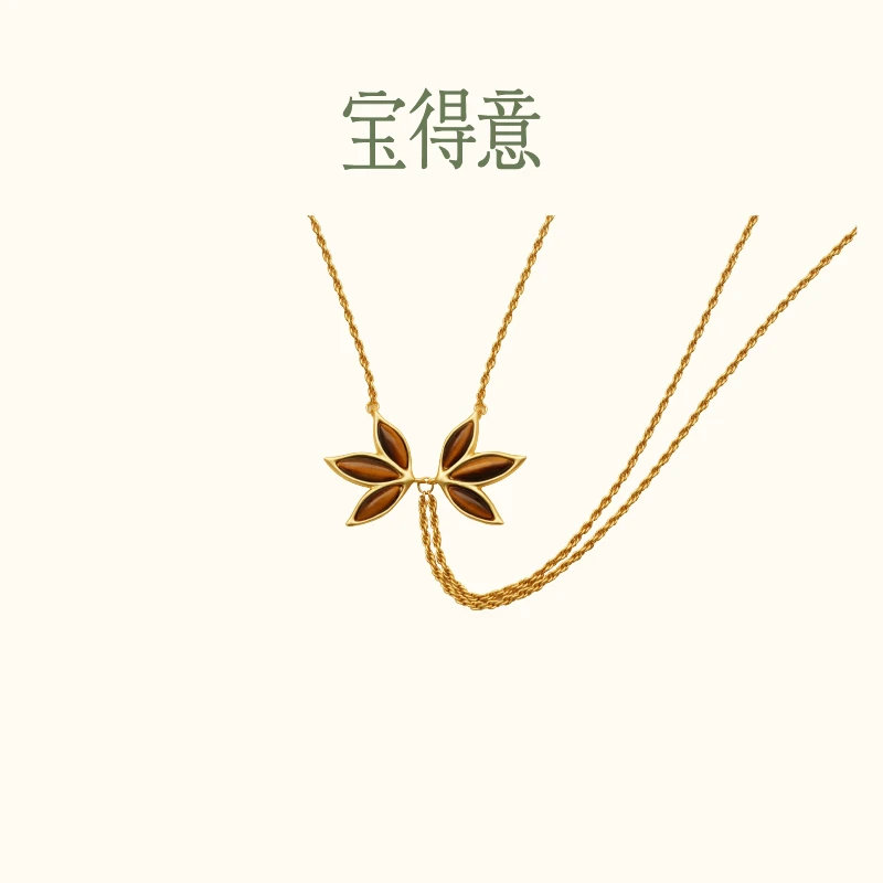 宝得意 铜合金项链 宝得意珑玲影八角长项链轻奢