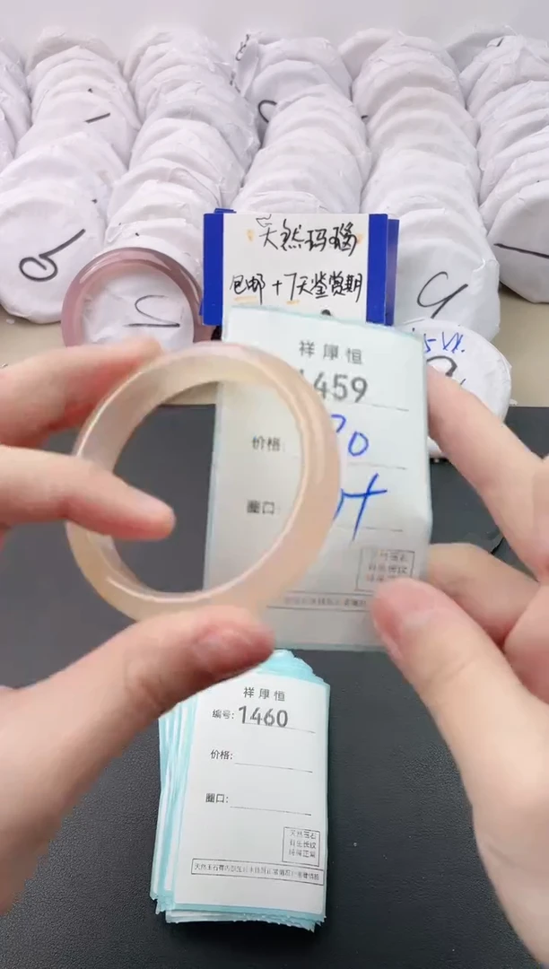 【闪购商品】玛瑙/玉髓手镯未镶嵌1459