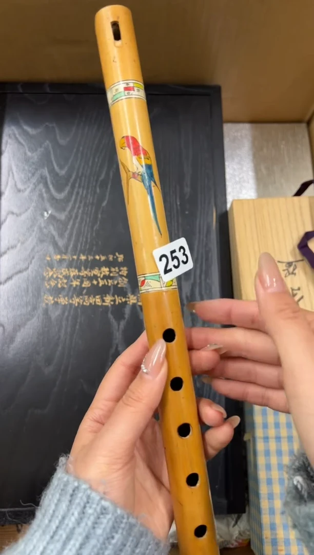 【闪购商品】瓷片253中古商品谨慎参拍