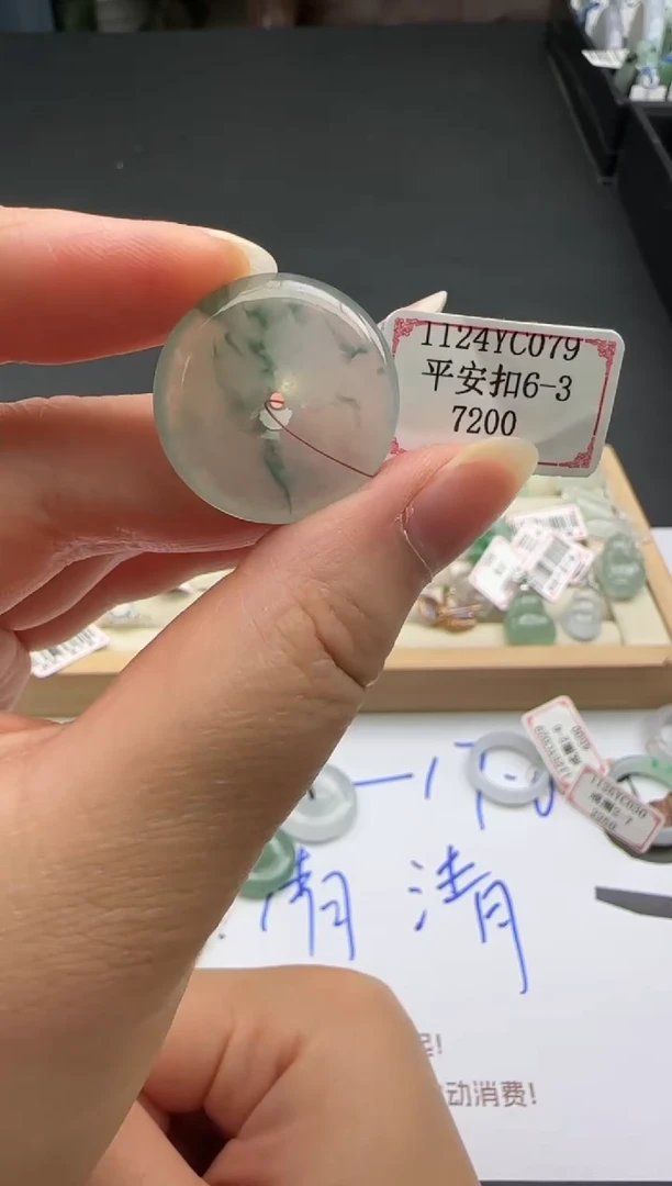 未镶嵌挂件翡翠1124YC079