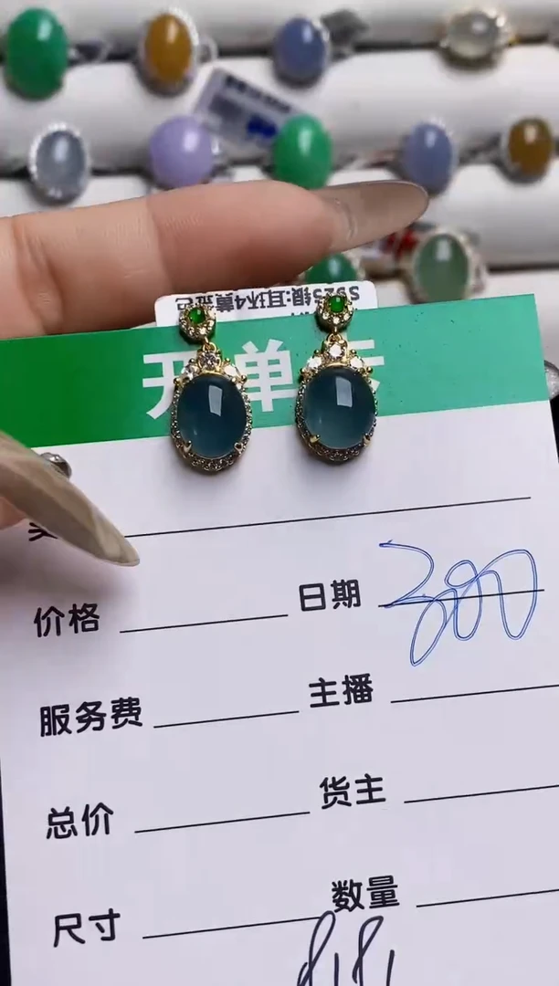 银S925镶嵌戒指翡翠8191