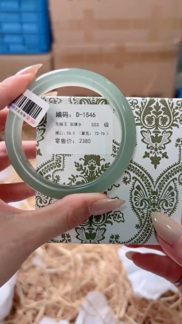 未镶嵌手镯石英质玉D-1546