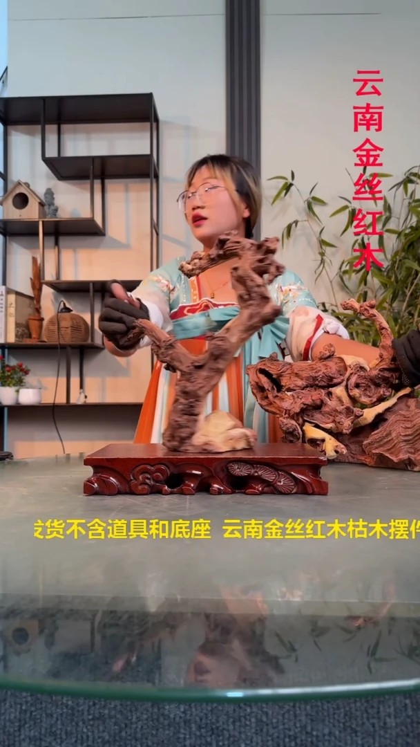 木开**好金丝红木金丝红木D632