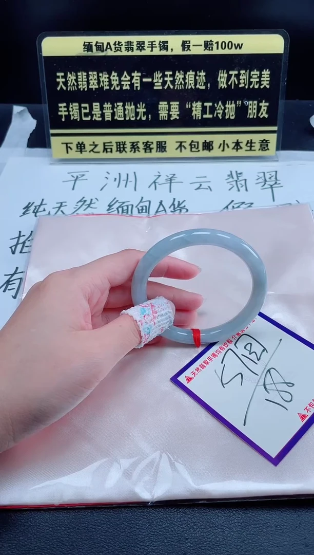 未镶嵌定制翡翠我