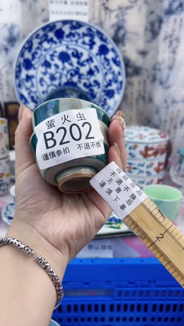 瓷片如*BBBBBBBBBBB202