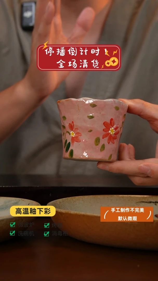 1手绘釉下彩异型设计同款