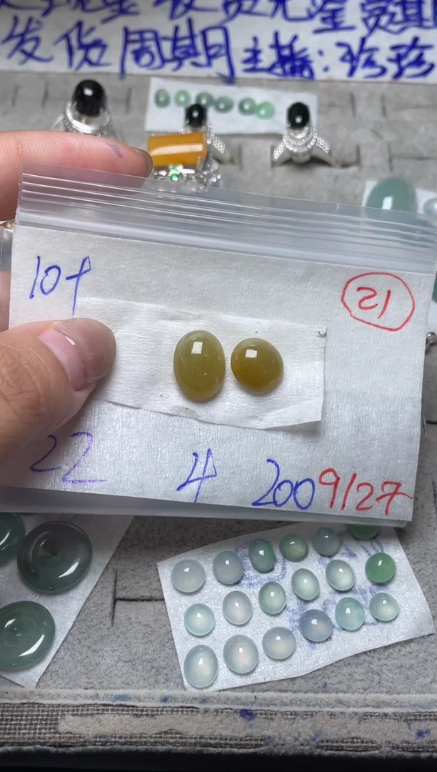 未镶嵌定制翡翠缅甸天然翡翠A货21