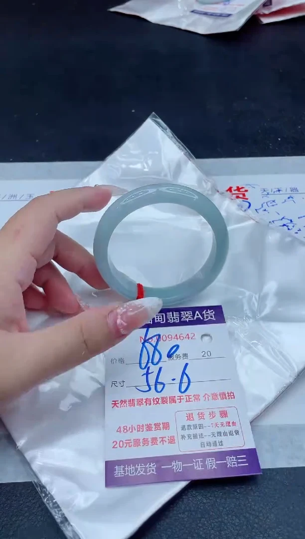未镶嵌手镯翡翠680.00