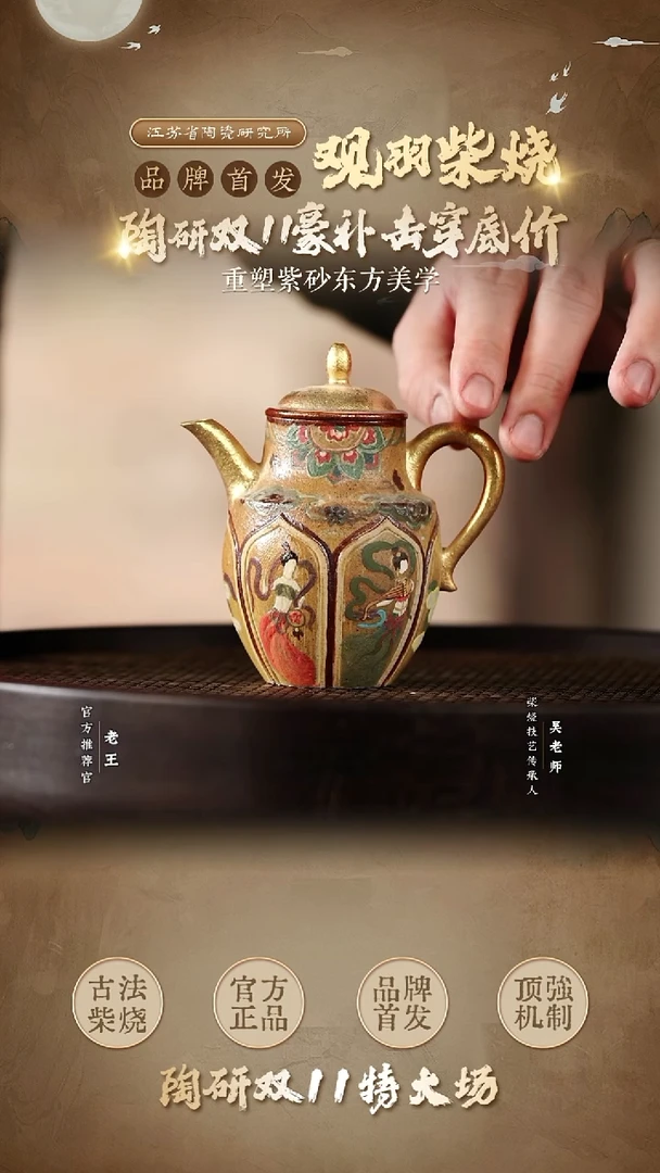敦煌飞天-段泥-150cc-GYCS1-110