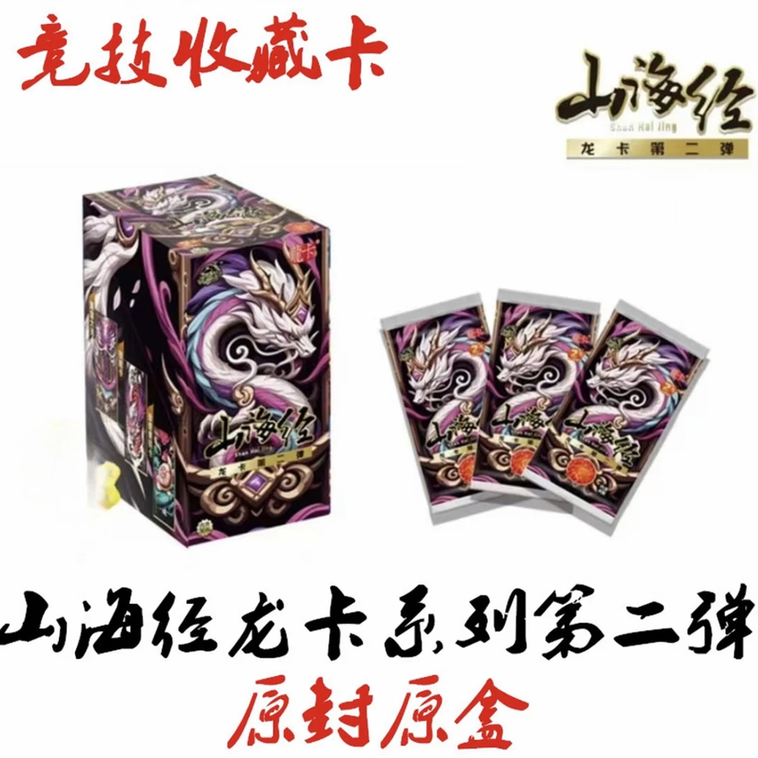 卡漫龙卡中小学生周边玩具