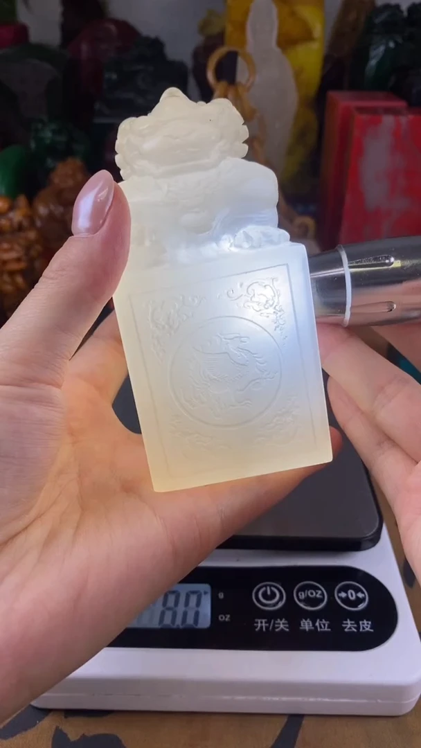 寿山石印石17寿山石