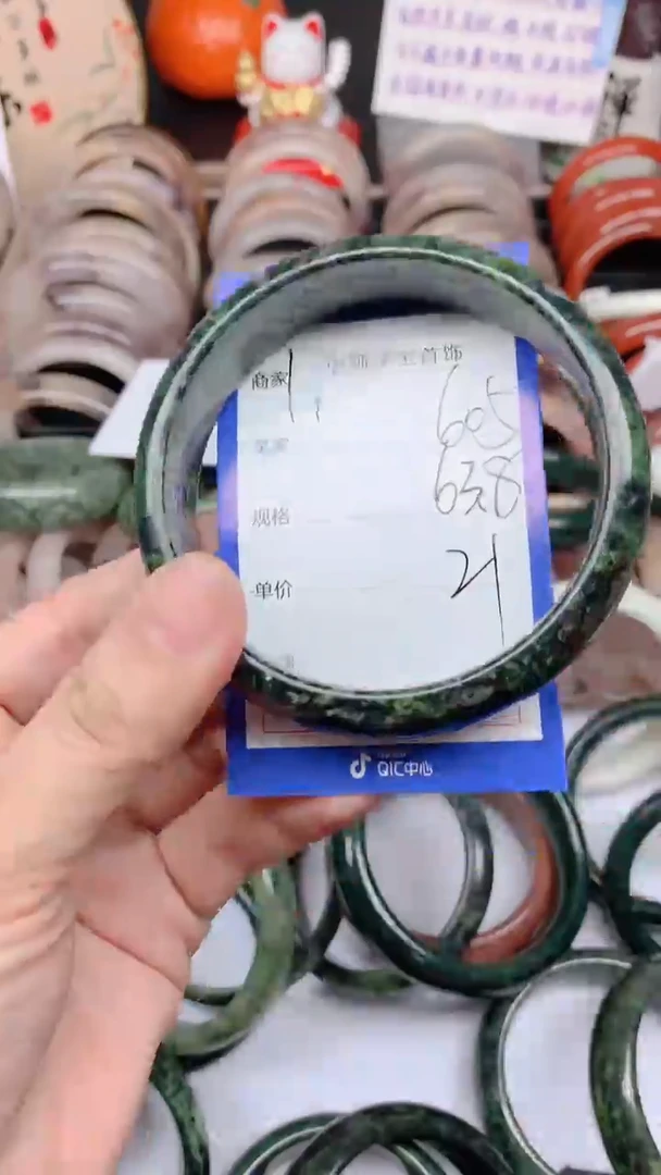 石英质玉手镯未镶嵌605