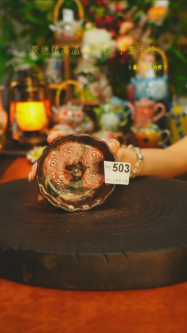 白沙素简陶瓷手作503