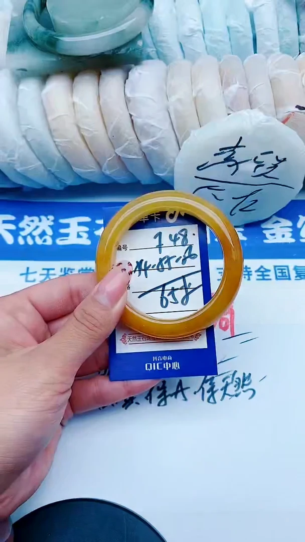 未镶嵌手镯石英质玉F48+54-55